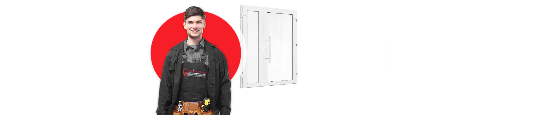 Ремонт пластиковых входных дверей